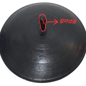 무쇠 솥뚜껑 그리들 오리지널 팝니다. 이미지