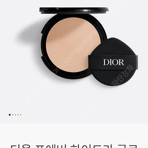 디올 포에버 하이드라 글로우 메쉬 쿠션