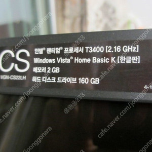 소니 바이오 PCG-3ECP 팝니다 가격인하