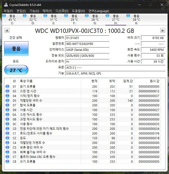 iptime 1테라 외장 하드디스크 판매 합니다. ( ...--1