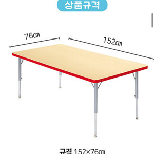 VIRCO 벌코 사각형 책상