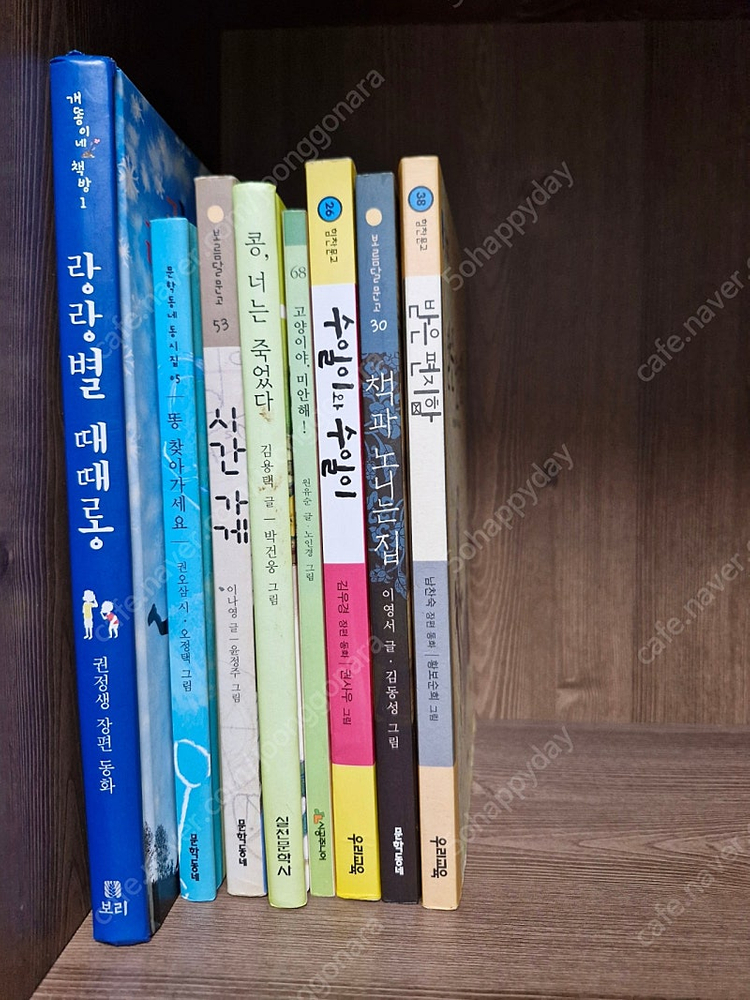 와이즈만 수학.과학 사전. 초등 어휘사전. 빨간내복의 초능력자. 와이즈만 과학자가 들려주는 과학 이야기 등--2