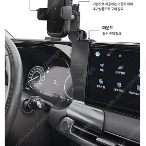 BMW i4 전용 휴대폰 거치대