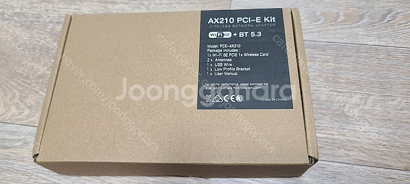 ax210 무선랜카드 세트--2