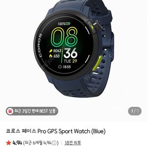코로스 페이스 프로