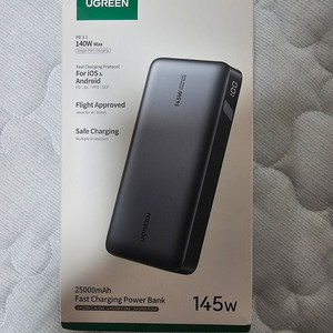 유그린 보조배터리 145W 25000nAh