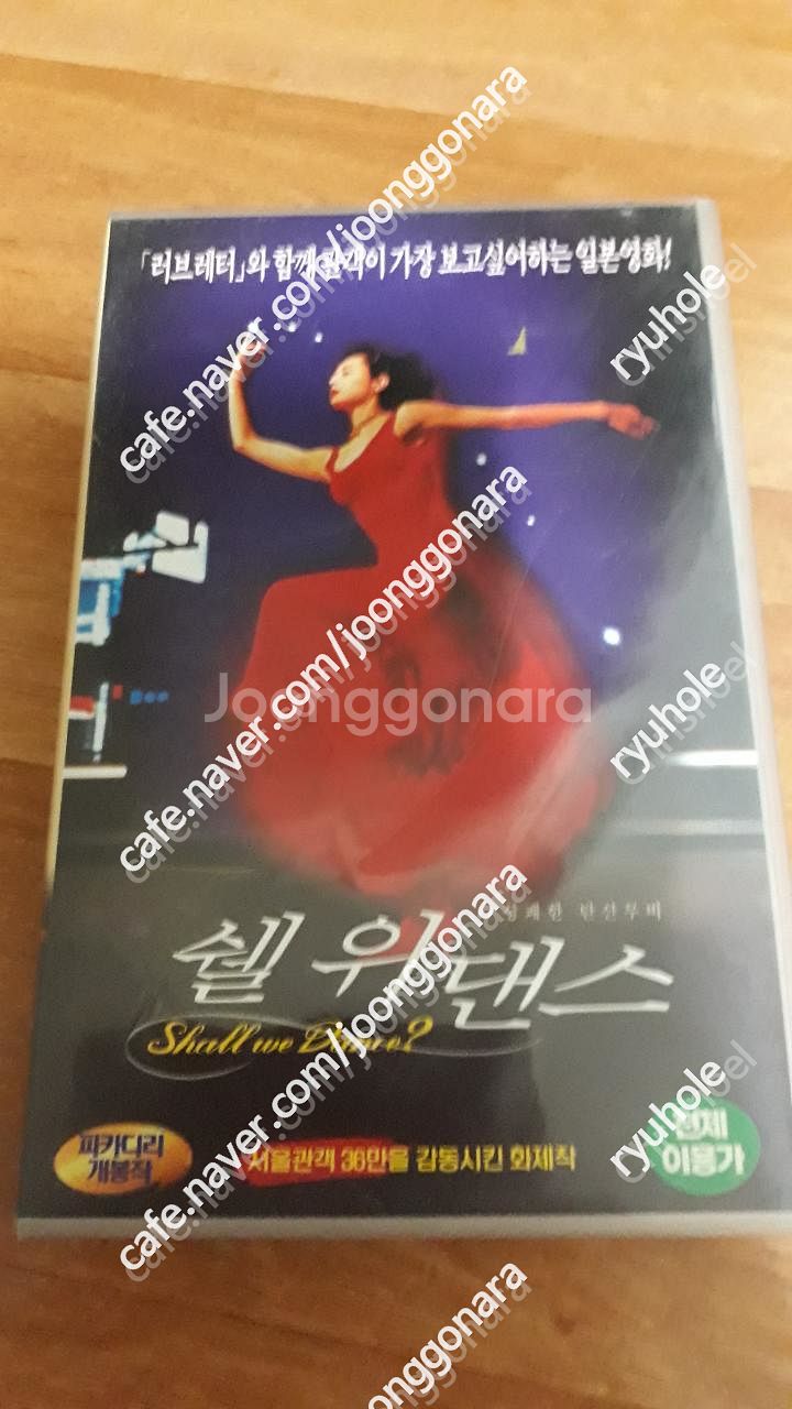 판매) 비디오테입- 일본영화6종일괄외 마태복음--0