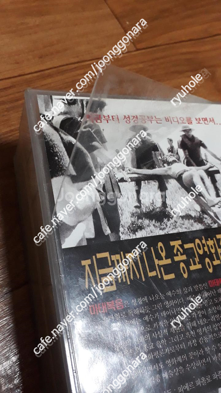 판매) 비디오테입- 일본영화6종일괄외 마태복음--4