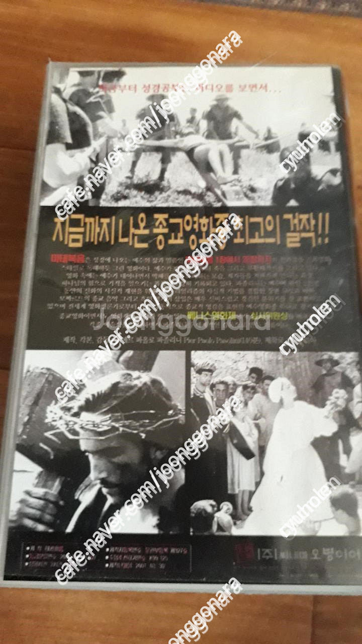 판매) 비디오테입- 일본영화6종일괄외 마태복음--5