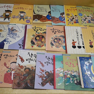 우리문화 그림책 온고지신