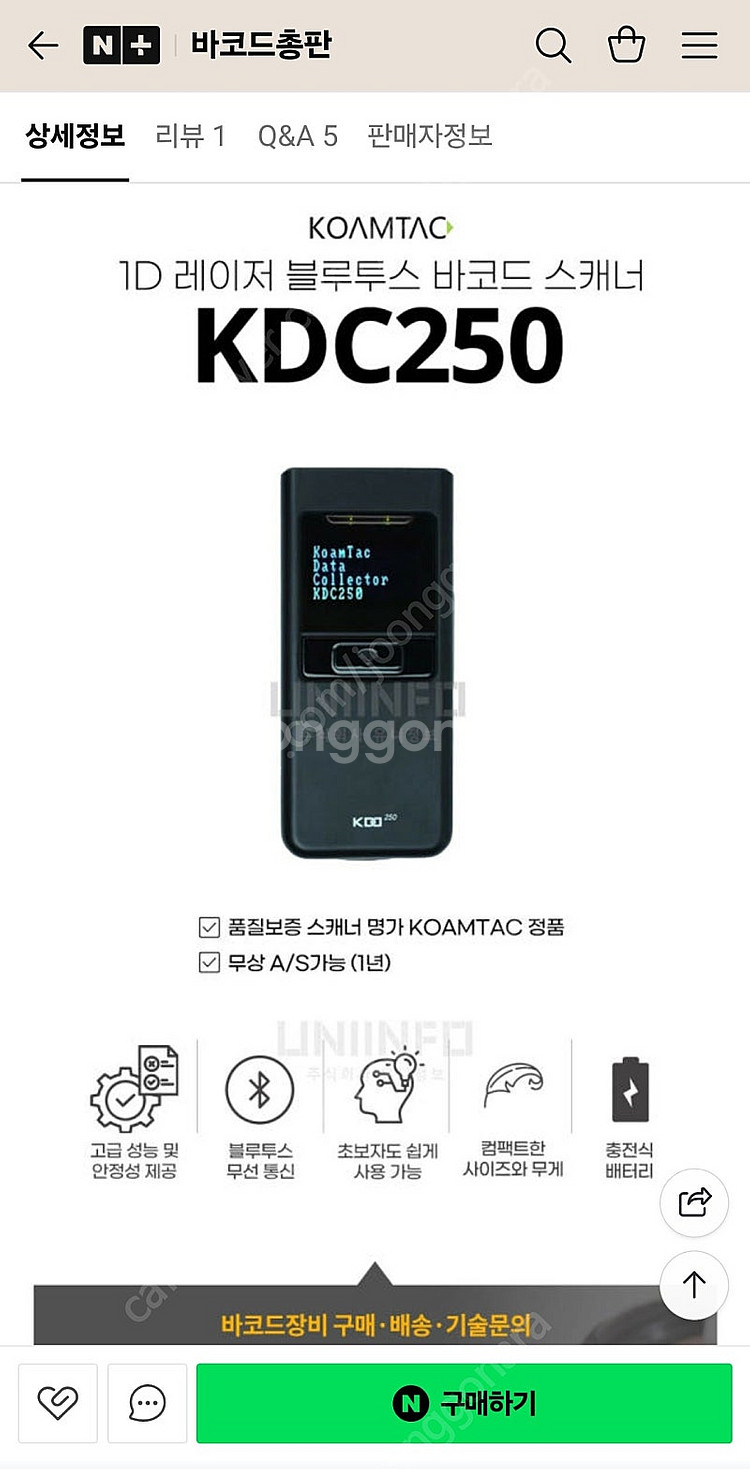 코암텍KDC200/250/350--4