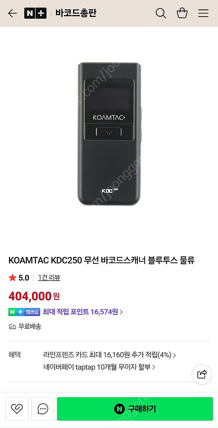 코암텍KDC200/250/350--6