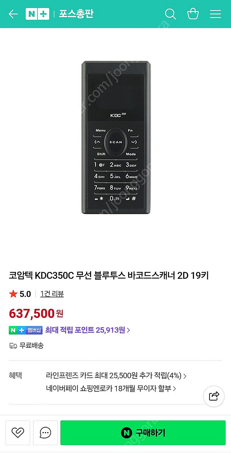 코암텍KDC200/250/350--7
