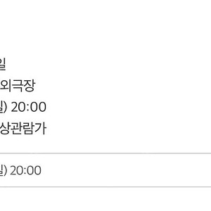 239 부산국제영화제 부국제 biff 타년타일 양도