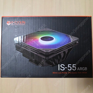 id-cooling IS-55 ARGB 쿨러 팝니다