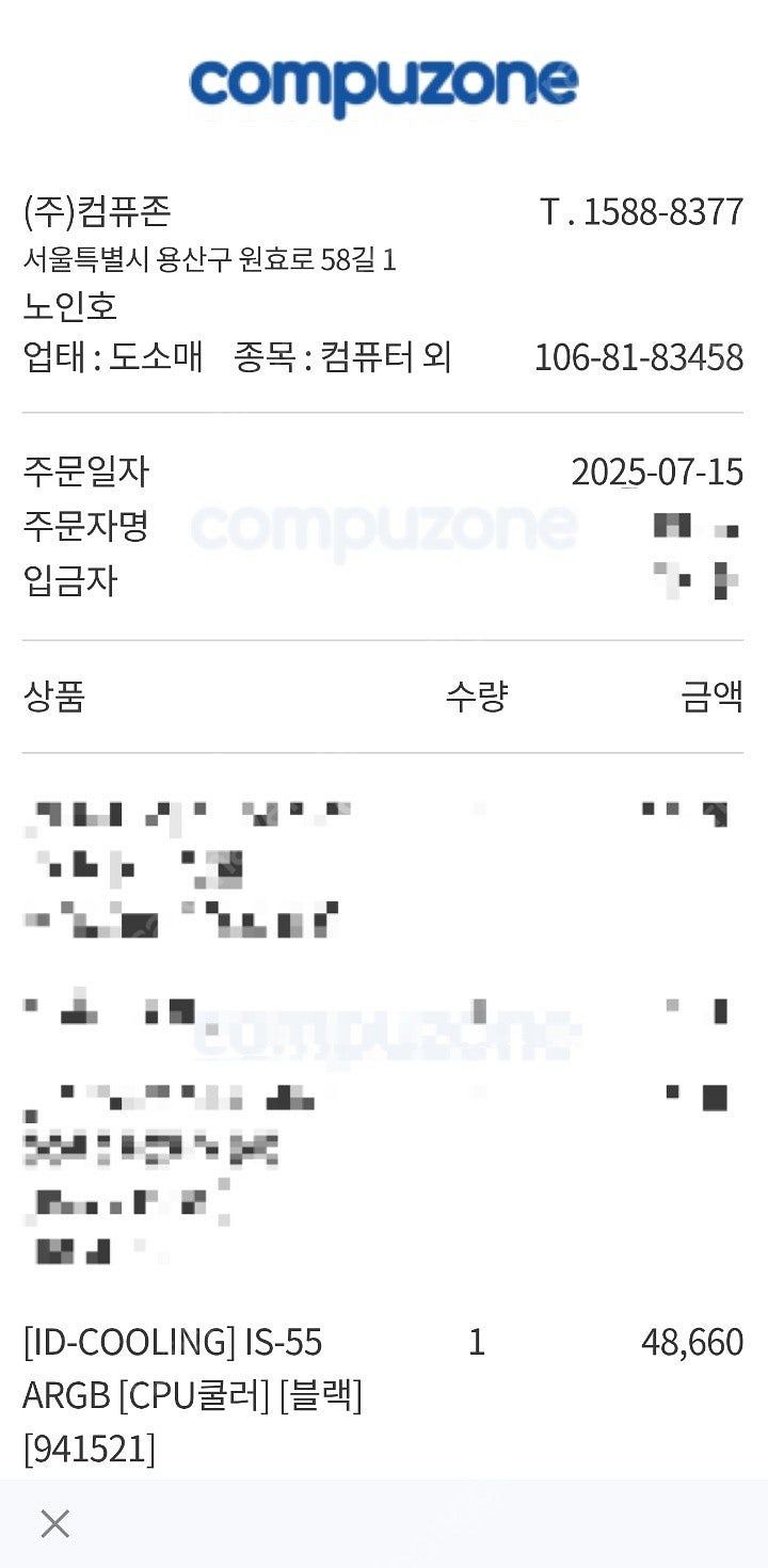 id-cooling IS-55 ARGB 쿨러 팝니다--3