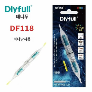 수중집어등 풀치낚시 갈치낚시 캐미 케미