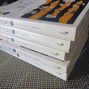 한국사를 보다 전5권