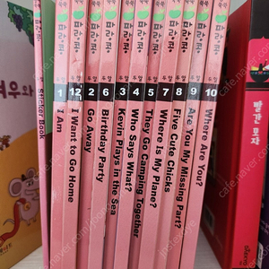 교원 영어쑥쑥, 영어점프