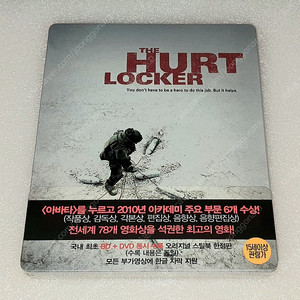 (새제품) 허트 로커 블루레이 스틸북 한정판