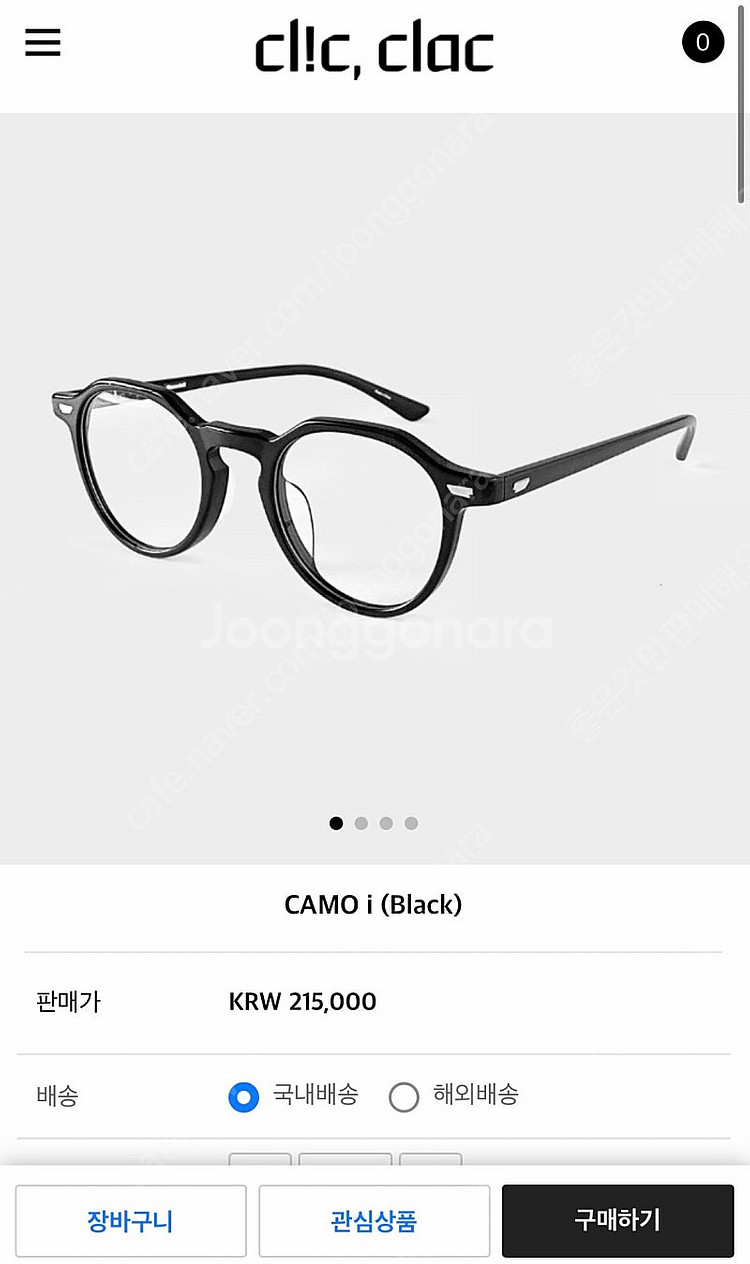 클릭클락 안경테 (CAMO i) 판매--0