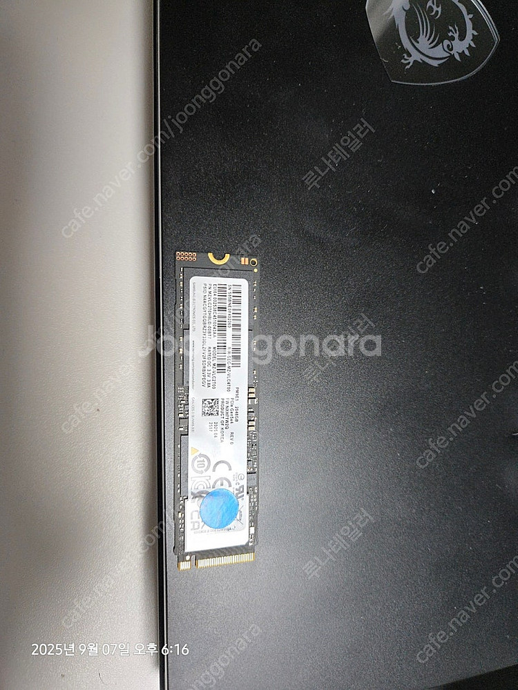 삼성 PM9E1 gen5 ssd 2tb 25만원--0