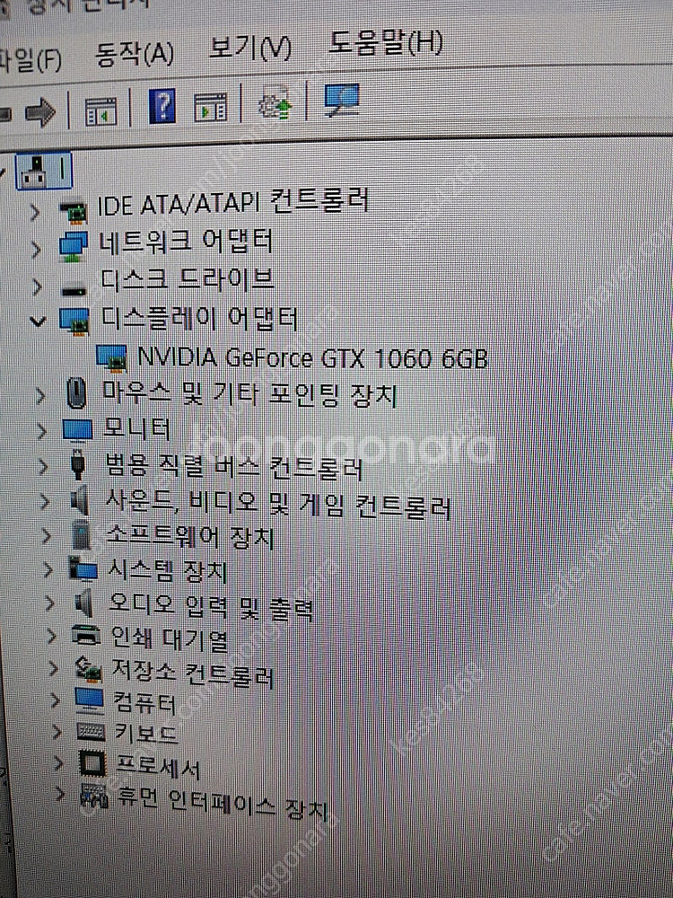갤럭시 GTX1060 6G그래픽카드--2