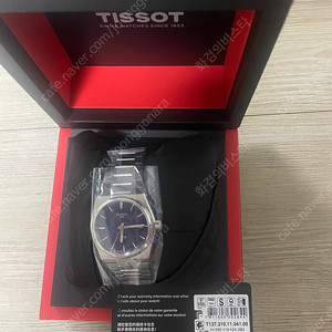 티쏘 prx 35mm 블루 쿼츠 미개봉 새상품