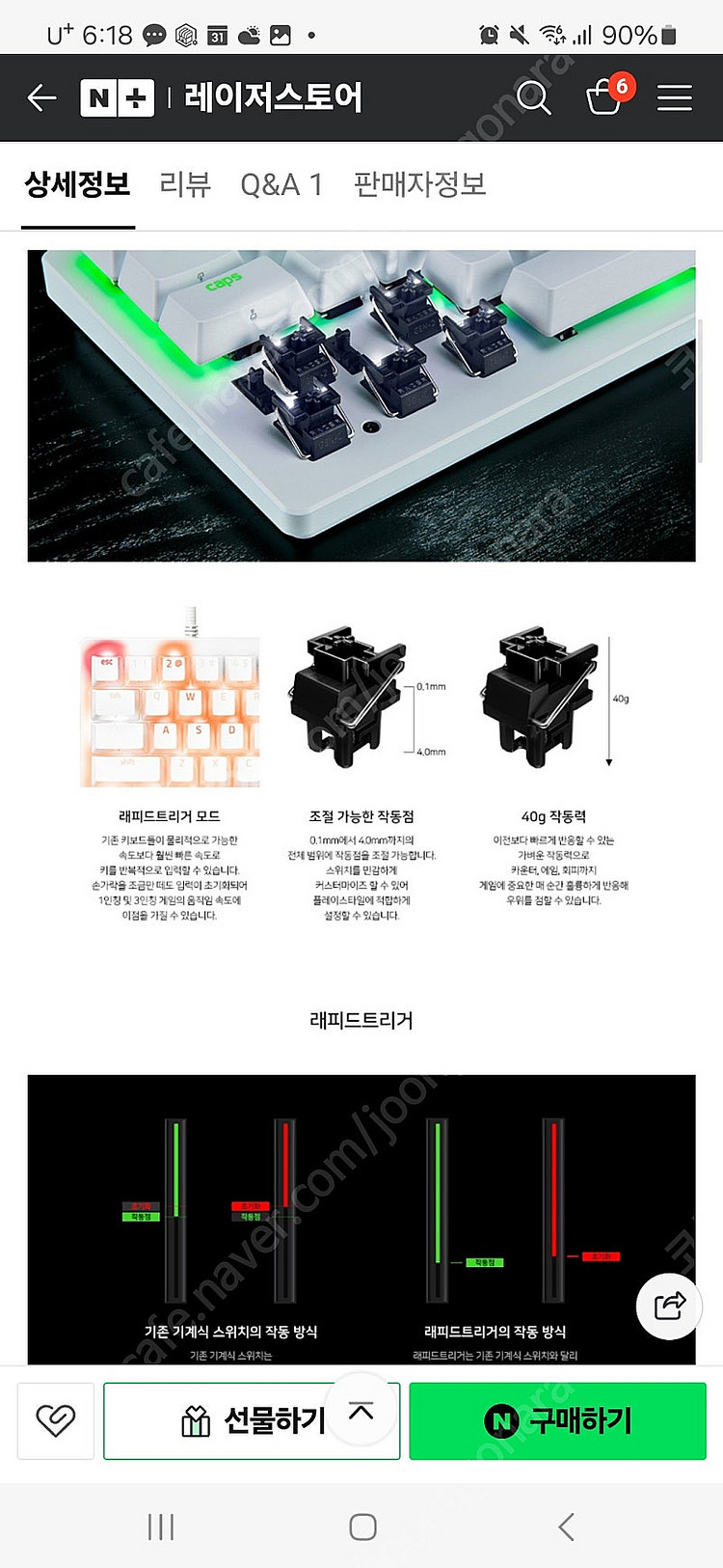 레이저 헌츠맨 v3 pro mini 새상품--3