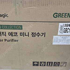 SK에코미니정수기