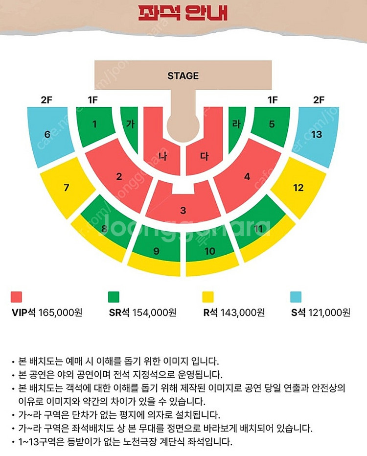 [토 플로어 2연석] 황영웅 콘서트 서울 첫콘 10월1...--1