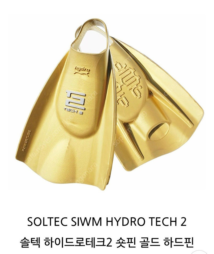 솔텍 하이드로테크2 오리발 숏핀 XS(새상품) 반택포함--6
