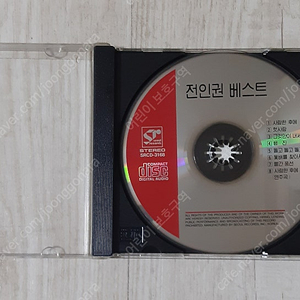 전인권 베스트 CD