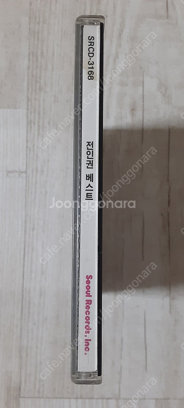 전인권 베스트 CD--2