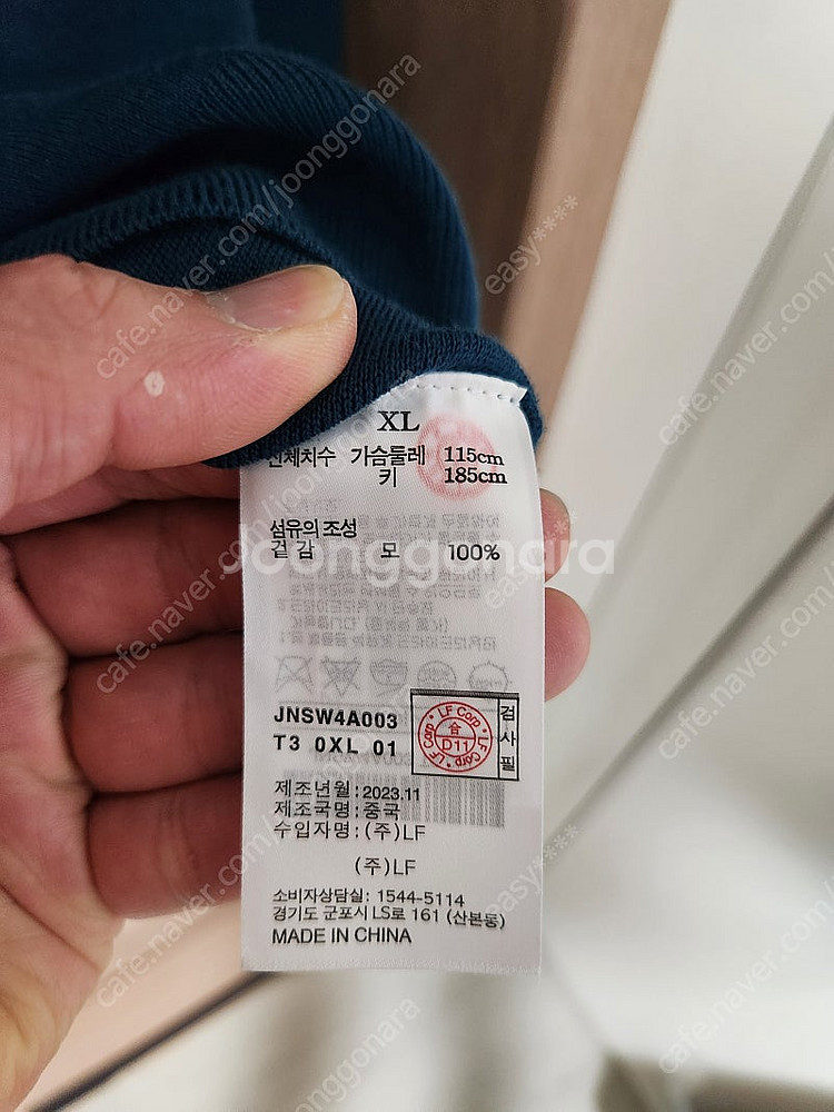 [XL]질스튜어트뉴욕 24ss 다크터콰이즈블루 울 10...--3