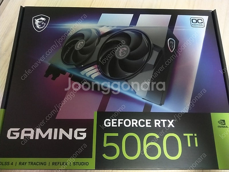 MSI 그래픽카드 5060ti--0