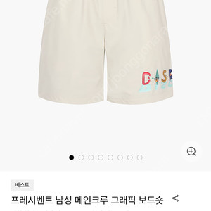 디스커버리 보드숏 팬츠