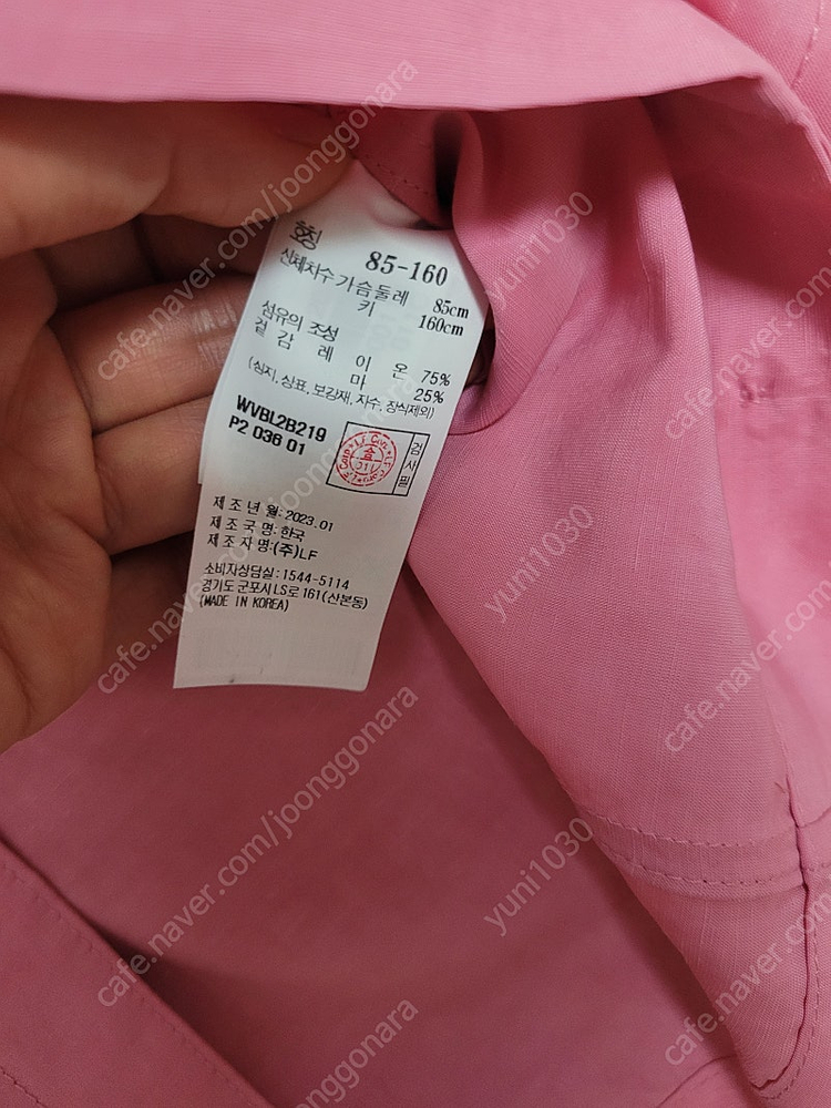 새상품)아떼바네사브루노 셔츠 블라우스55~66 이미지