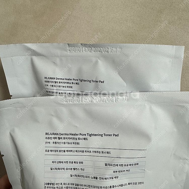리쥬란 더마 힐러 포어 타이트닝 토너 패드 220mL ...--2