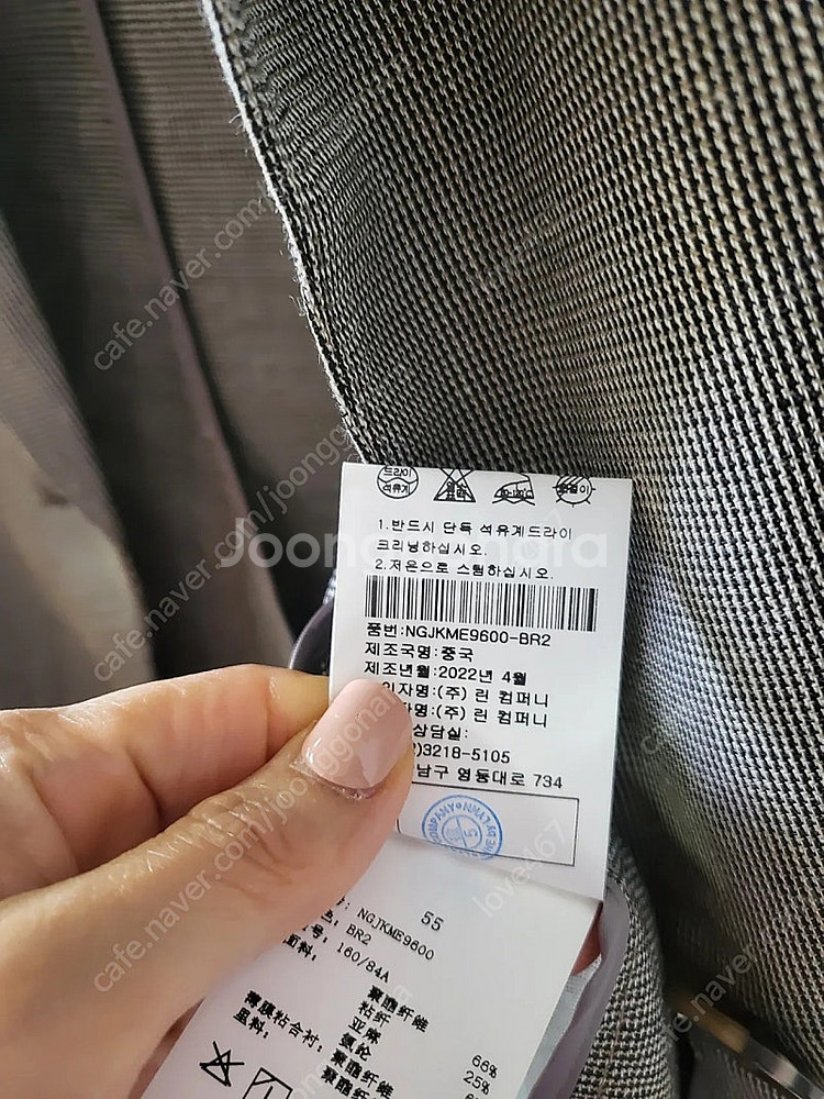 라인어디션 자켓--5