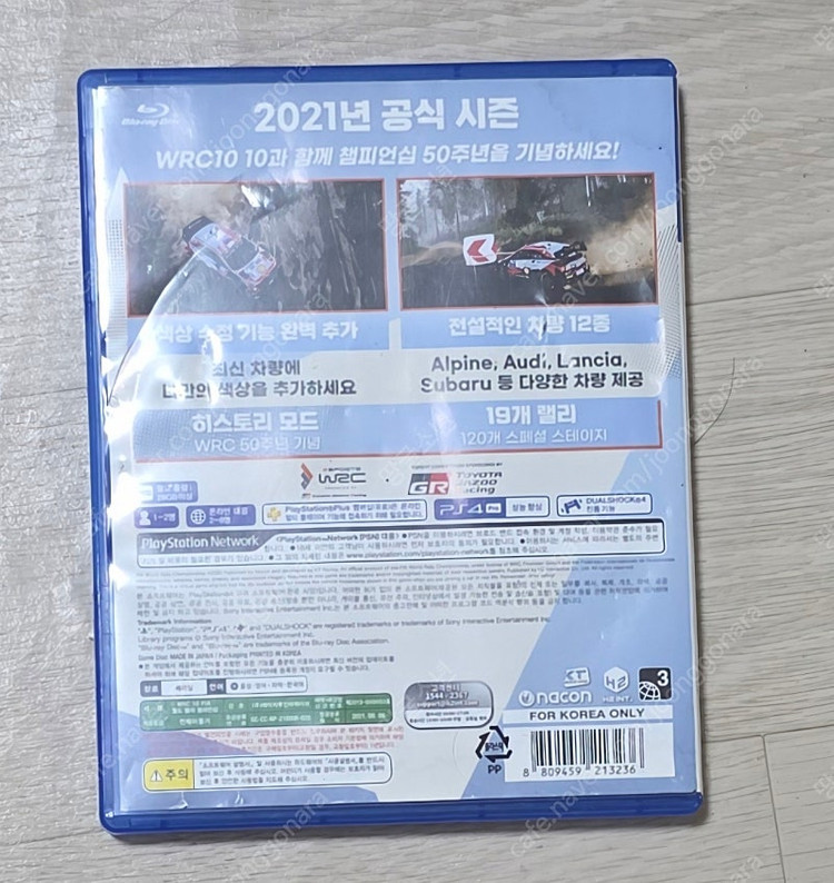 PS5 WRC 10 타이틀 팝니다--1