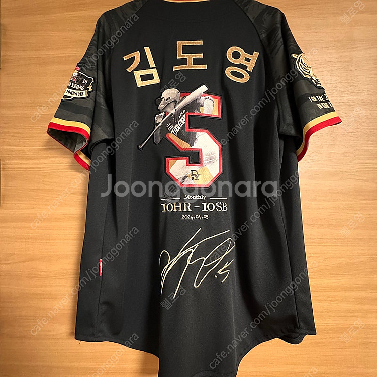 기아타이거즈 김도영 1010 기념 유니폼--1