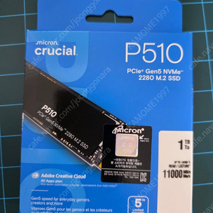 마이크론 Crucial P510 M.2 NVMe 대원씨티에스 (1TB) 미개봉품