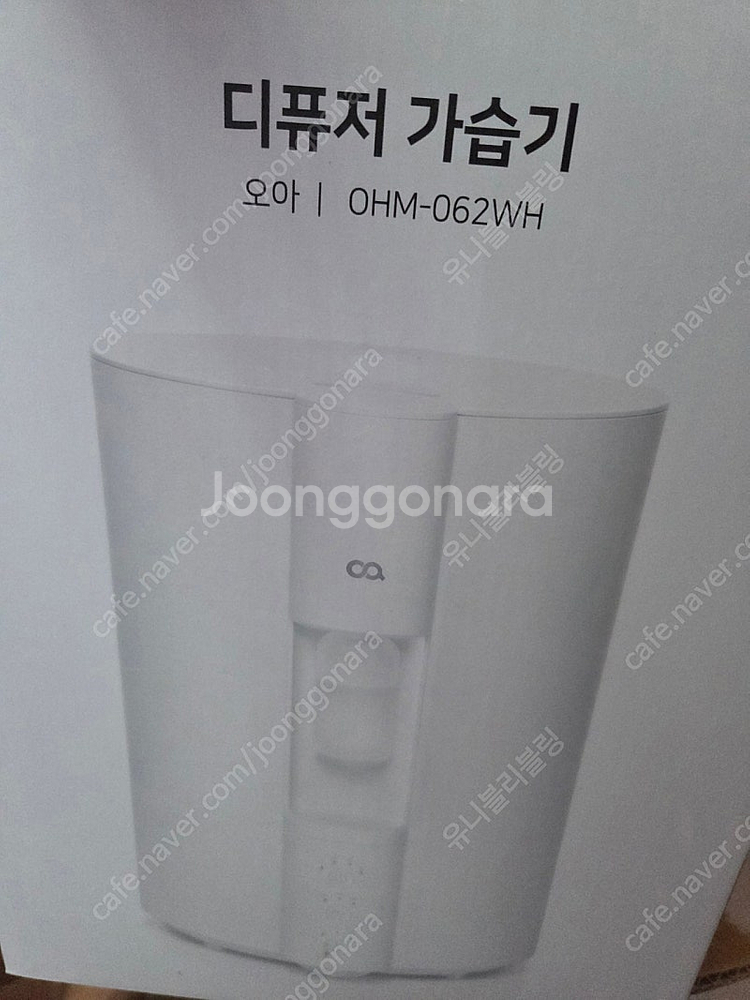 오아 디퓨저 가습기 4L 새상품--3
