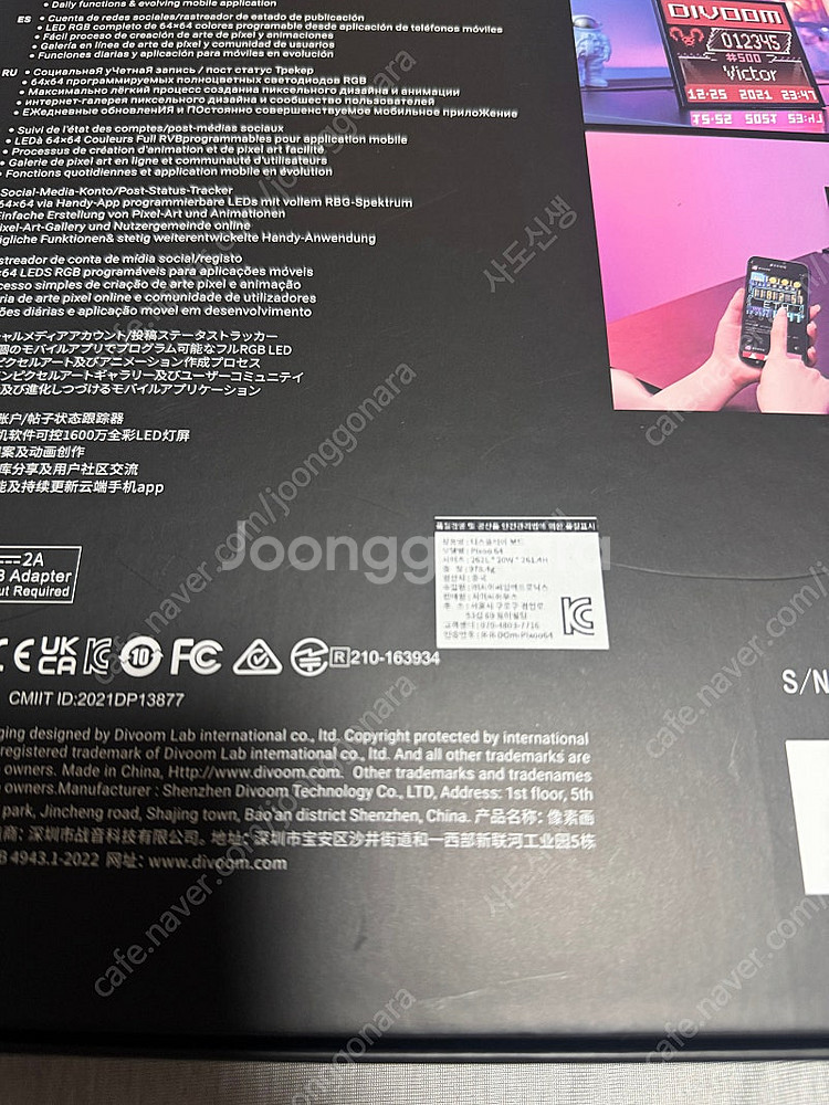 Divoom Pixoo 64 LED 픽셀 디스플레이--1