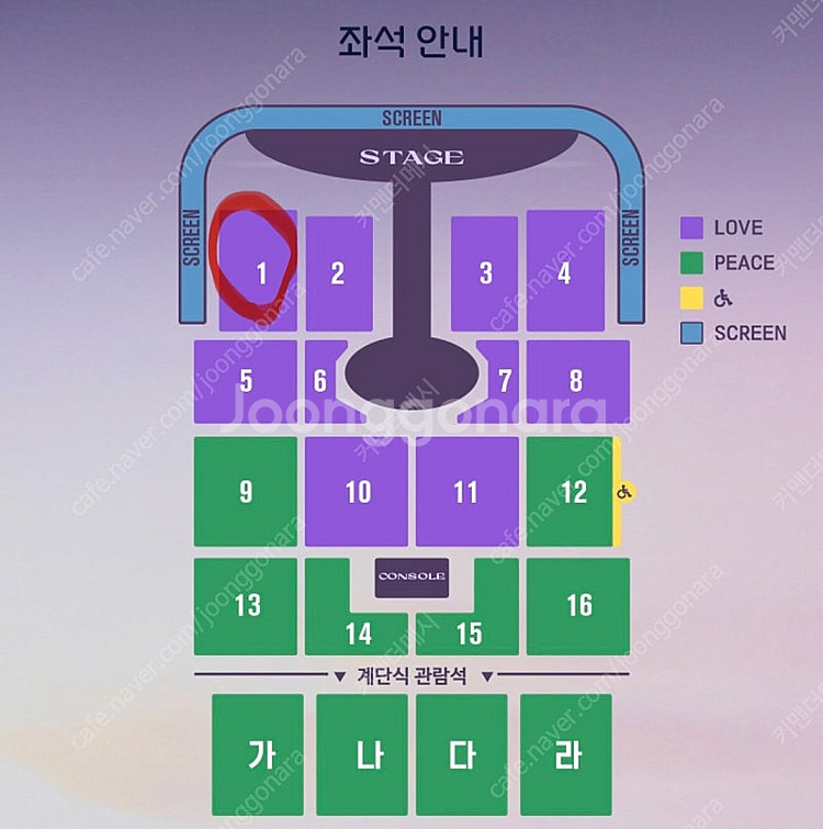 임영웅 콘서트 대구 (토) 1구역 7열 2연석 판매--1