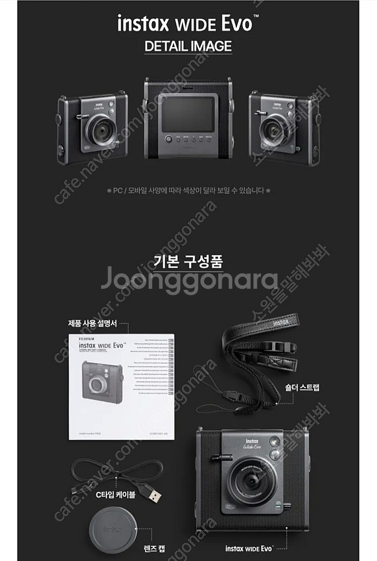 인스탁스 와이드 에보 즉석카메라 미사용 새상품--8