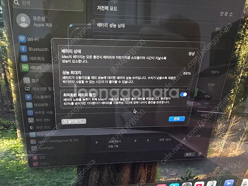 맥북에어 m2 8/256기가 스페이스그레이--2
