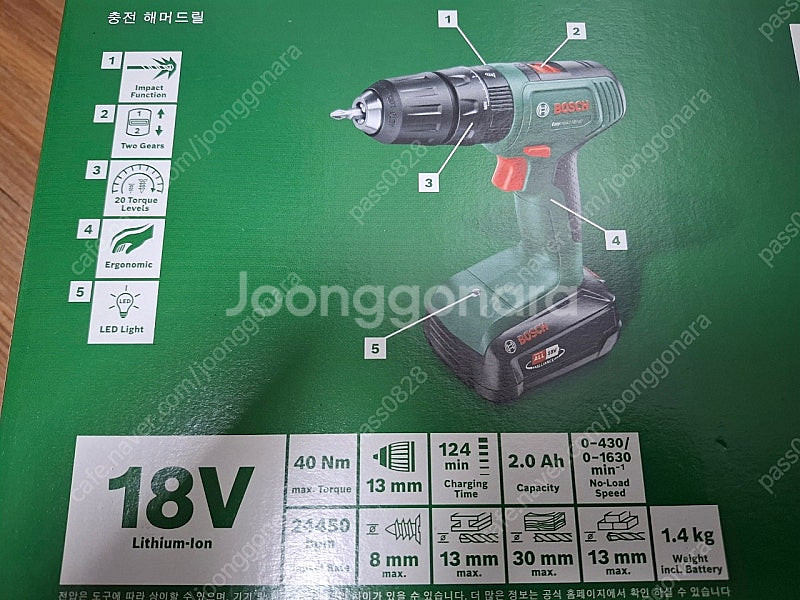 보쉬 18v 충전 드릴 이지 18v-40--2