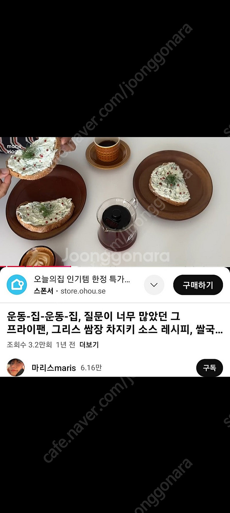 마가렛호웰 접시LL 2피스 일괄--8